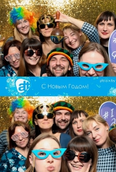 С НОВЫМ 2018 ГОДОМ ALT 29.12.2017 - фото 42