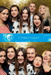 С НОВЫМ 2018 ГОДОМ ALT 29.12.2017 - фото 9