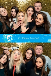 С НОВЫМ 2018 ГОДОМ ALT 29.12.2017 - фото 19
