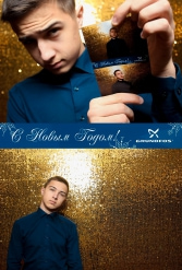 С НОВЫМ 2018 ГОДОМ GRUNDFOS 12.01.2018 - фото 16