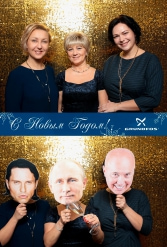 С НОВЫМ 2018 ГОДОМ GRUNDFOS 12.01.2018 - фото 2
