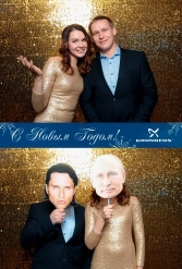 С НОВЫМ 2018 ГОДОМ GRUNDFOS 12.01.2018 - фото 8