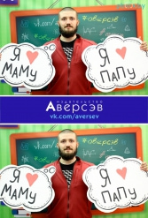 Книжная выставка 2018 Издательство Аверсэв 28.02.2018-04.03.2018 - фото 63