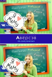 Книжная выставка 2018 Издательство Аверсэв 28.02.2018-04.03.2018 - фото 561