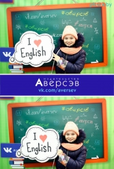 Книжная выставка 2018 Издательство Аверсэв 28.02.2018-04.03.2018 - фото 564