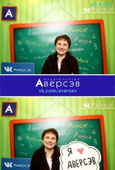 Книжная выставка 2018 Издательство Аверсэв 28.02.2018-04.03.2018 - фото 331