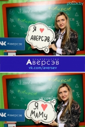 Книжная выставка 2018 Издательство Аверсэв 28.02.2018-04.03.2018 - фото 153