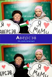 Книжная выставка 2018 Издательство Аверсэв 28.02.2018-04.03.2018 - фото 842