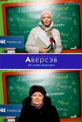 Книжная выставка 2018 Издательство Аверсэв 28.02.2018-04.03.2018 - фото 865