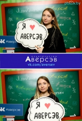 Книжная выставка 2018 Издательство Аверсэв 28.02.2018-04.03.2018 - фото 138