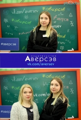 Книжная выставка 2018 Издательство Аверсэв 28.02.2018-04.03.2018 - фото 203