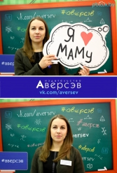 Книжная выставка 2018 Издательство Аверсэв 28.02.2018-04.03.2018 - фото 467