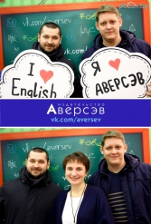 Книжная выставка 2018 Издательство Аверсэв 28.02.2018-04.03.2018 - фото 512