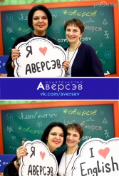 Книжная выставка 2018 Издательство Аверсэв 28.02.2018-04.03.2018 - фото 758