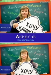 Книжная выставка 2018 Издательство Аверсэв 28.02.2018-04.03.2018 - фото 318