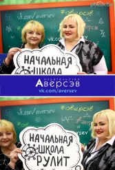 Книжная выставка 2018 Издательство Аверсэв 28.02.2018-04.03.2018 - фото 29