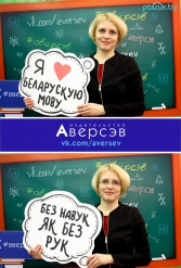 Книжная выставка 2018 Издательство Аверсэв 28.02.2018-04.03.2018 - фото 449