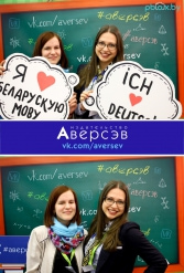 Книжная выставка 2018 Издательство Аверсэв 28.02.2018-04.03.2018 - фото 521