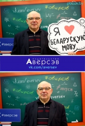 Книжная выставка 2018 Издательство Аверсэв 28.02.2018-04.03.2018 - фото 315