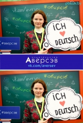 Книжная выставка 2018 Издательство Аверсэв 28.02.2018-04.03.2018 - фото 351