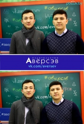 Книжная выставка 2018 Издательство Аверсэв 28.02.2018-04.03.2018 - фото 23