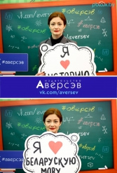 Книжная выставка 2018 Издательство Аверсэв 28.02.2018-04.03.2018 - фото 556