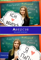 Книжная выставка 2018 Издательство Аверсэв 28.02.2018-04.03.2018 - фото 456