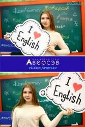 Книжная выставка 2018 Издательство Аверсэв 28.02.2018-04.03.2018 - фото 450