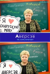 Книжная выставка 2018 Издательство Аверсэв 28.02.2018-04.03.2018 - фото 406