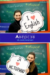 Книжная выставка 2018 Издательство Аверсэв 28.02.2018-04.03.2018 - фото 748