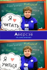 Книжная выставка 2018 Издательство Аверсэв 28.02.2018-04.03.2018 - фото 144