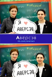Книжная выставка 2018 Издательство Аверсэв 28.02.2018-04.03.2018 - фото 778