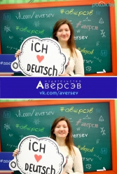 Книжная выставка 2018 Издательство Аверсэв 28.02.2018-04.03.2018 - фото 370