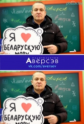 Книжная выставка 2018 Издательство Аверсэв 28.02.2018-04.03.2018 - фото 709