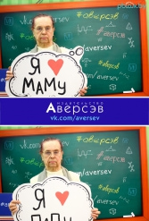 Книжная выставка 2018 Издательство Аверсэв 28.02.2018-04.03.2018 - фото 310