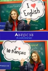 Книжная выставка 2018 Издательство Аверсэв 28.02.2018-04.03.2018 - фото 119