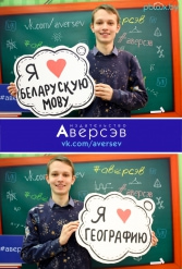 Книжная выставка 2018 Издательство Аверсэв 28.02.2018-04.03.2018 - фото 669