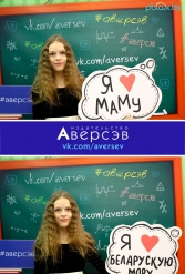 Книжная выставка 2018 Издательство Аверсэв 28.02.2018-04.03.2018 - фото 838