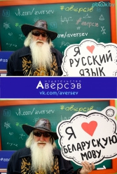 Книжная выставка 2018 Издательство Аверсэв 28.02.2018-04.03.2018 - фото 547