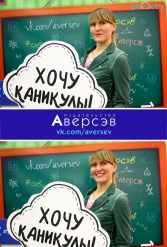 Книжная выставка 2018 Издательство Аверсэв 28.02.2018-04.03.2018 - фото 59