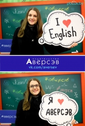 Книжная выставка 2018 Издательство Аверсэв 28.02.2018-04.03.2018 - фото 242