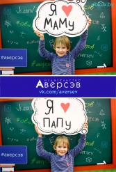 Книжная выставка 2018 Издательство Аверсэв 28.02.2018-04.03.2018 - фото 808