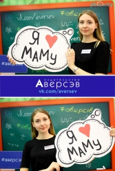 Книжная выставка 2018 Издательство Аверсэв 28.02.2018-04.03.2018 - фото 477