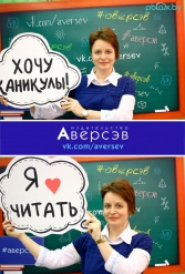 Книжная выставка 2018 Издательство Аверсэв 28.02.2018-04.03.2018 - фото 52