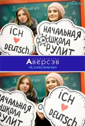 Книжная выставка 2018 Издательство Аверсэв 28.02.2018-04.03.2018 - фото 791
