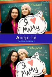Книжная выставка 2018 Издательство Аверсэв 28.02.2018-04.03.2018 - фото 372