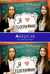 Книжная выставка 2018 Издательство Аверсэв 28.02.2018-04.03.2018 - фото 659