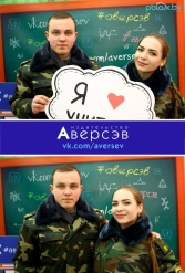 Книжная выставка 2018 Издательство Аверсэв 28.02.2018-04.03.2018 - фото 436
