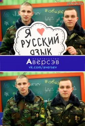 Книжная выставка 2018 Издательство Аверсэв 28.02.2018-04.03.2018 - фото 50