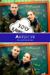 Книжная выставка 2018 Издательство Аверсэв 28.02.2018-04.03.2018 - фото 747